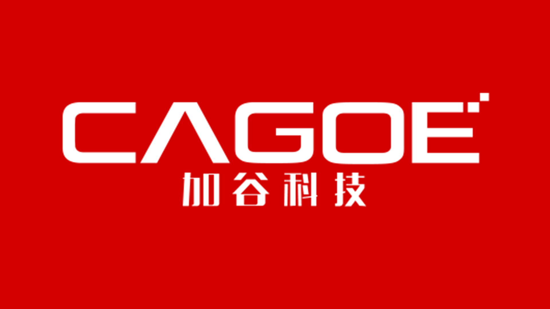 上海加谷网络科技有限公司